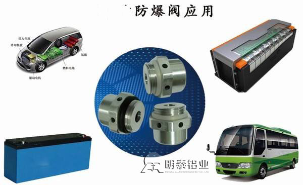 新能源汽车电池防爆阀用铝合金---尊龙凯时1060-O铝板