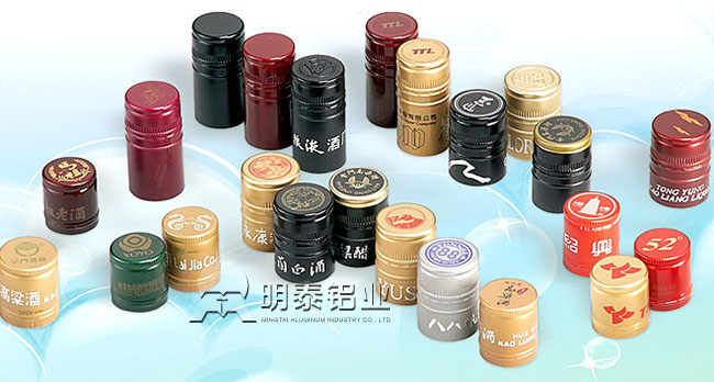 河南尊龙凯时铝业公司生产瓶盖料铝板供你选择