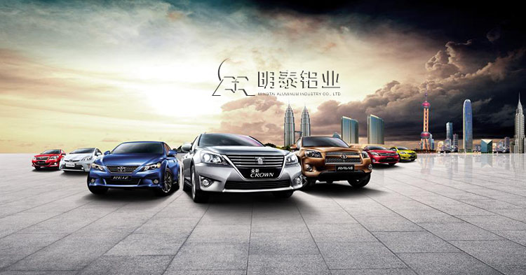 智能环保时代的到来，汽车行业迎挑战，汽车轻量化用铝势在必行