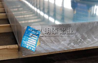 汽车检具、夹具用铝板