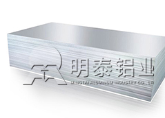 5052铝板加工费含税报价多少钱1吨？铝板厂家直销实惠