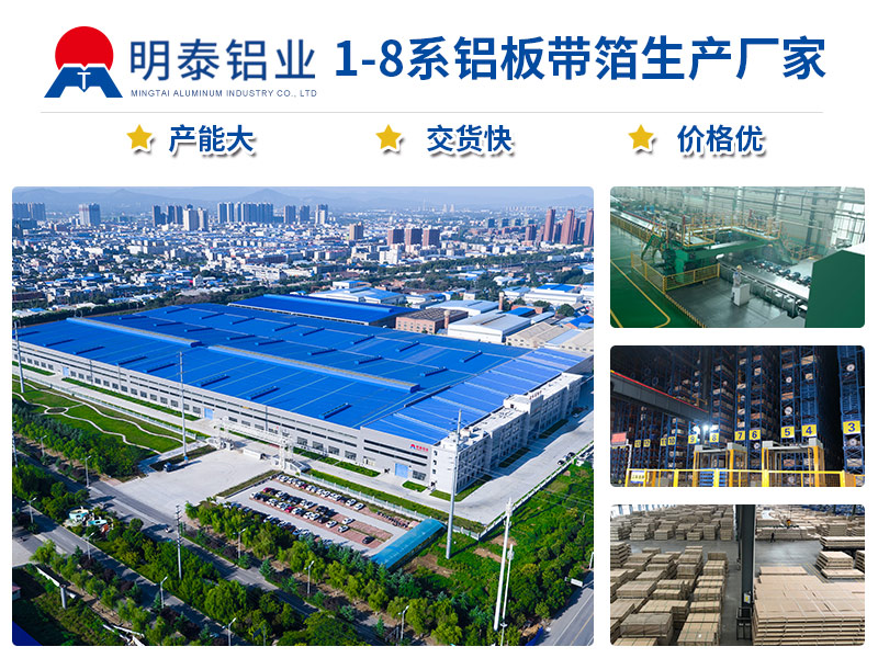 尊龙凯时3104铝卷厂家