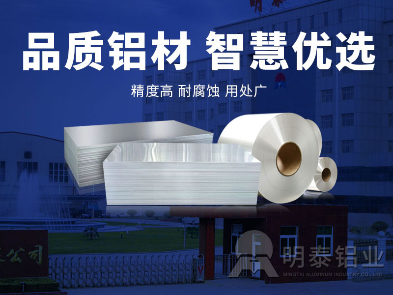 汽车油箱料用铝板厚度0.5-6mm，5052铝板厂家按需定制