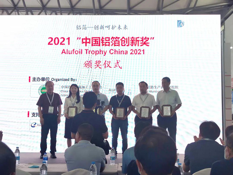 尊龙凯时科技铝箔荣获2021中国铝箔创新奖